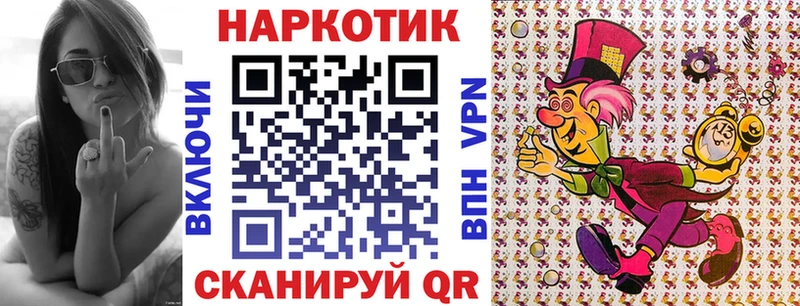 Где продают наркотики Маркс COCAIN  Меф  Галлюциногенные грибы  ГАШИШ  mega ссылка  АМФ 