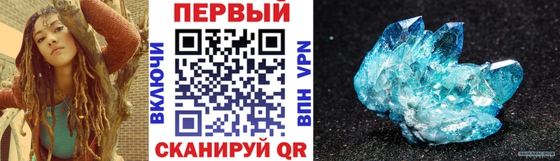 мега ССЫЛКА  Маркс  АМФЕТАМИН 97% 