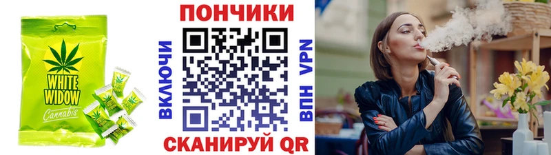 Еда ТГК конопля  продажа наркотиков  Маркс 
