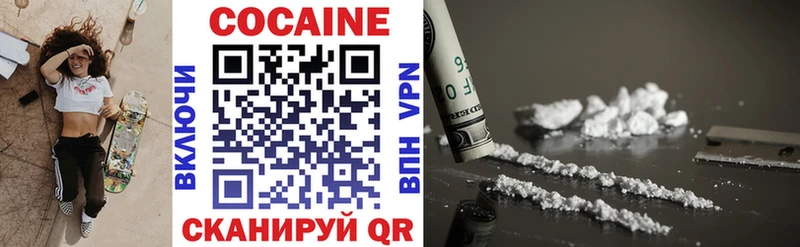 Cocaine FishScale  Маркс 