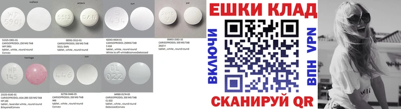 ЭКСТАЗИ круглые Маркс