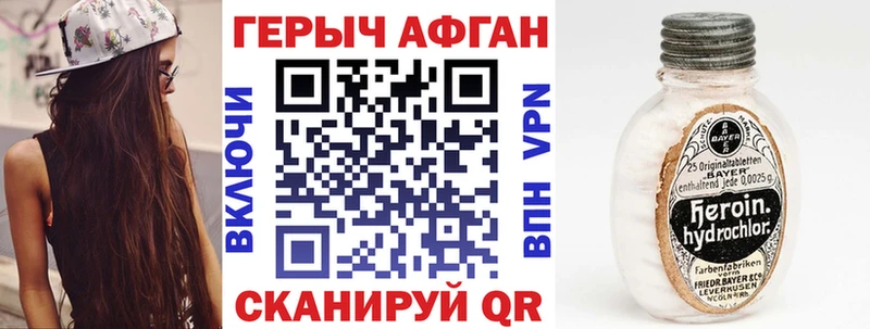 ГЕРОИН гречка  darknet формула  Маркс 