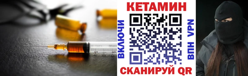 Кетамин VHQ  hydra зеркало  Маркс 