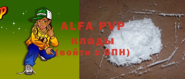 винт Белокуриха