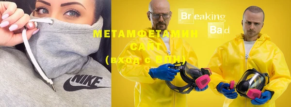 а пвп мука Беломорск