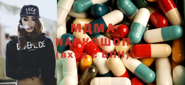 дистиллят марихуана Белоозёрский