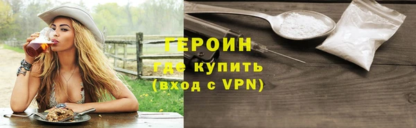 винт Белокуриха