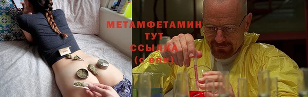 дистиллят марихуана Белоозёрский