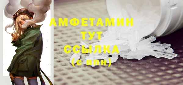 дистиллят марихуана Белоозёрский