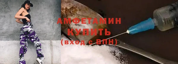 а пвп мука Беломорск