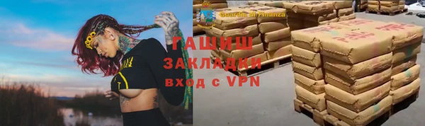 а пвп мука Беломорск