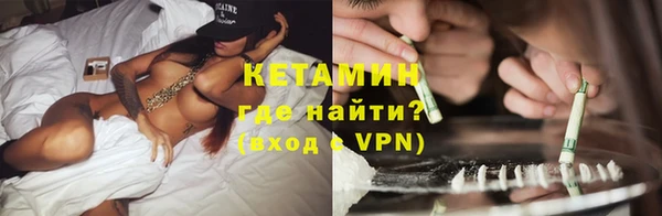 винт Белокуриха