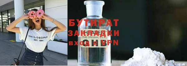 а пвп мука Беломорск