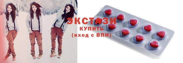 винт Белокуриха