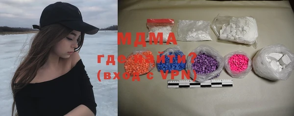 винт Белокуриха
