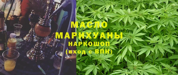 дистиллят марихуана Белоозёрский