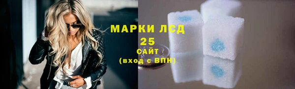 винт Белокуриха