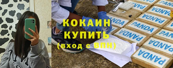 а пвп мука Беломорск