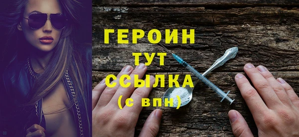винт Белокуриха