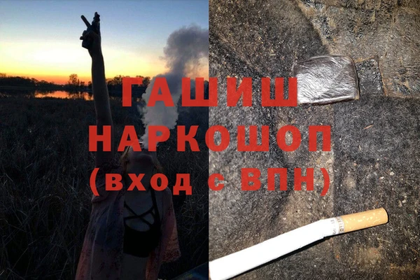 дистиллят марихуана Белоозёрский