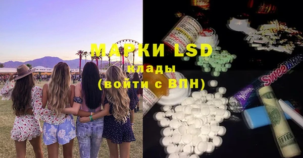 дистиллят марихуана Белоозёрский