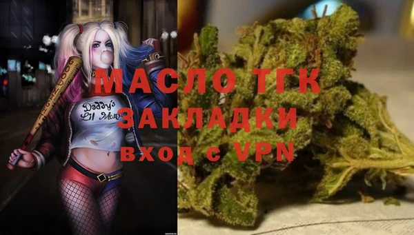 а пвп мука Беломорск