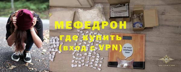 винт Белокуриха