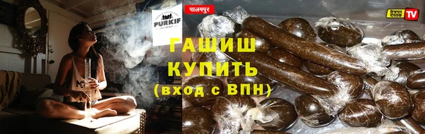 винт Белокуриха