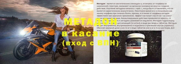 дистиллят марихуана Белоозёрский