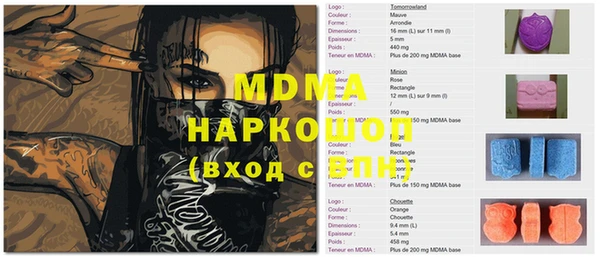 а пвп мука Беломорск
