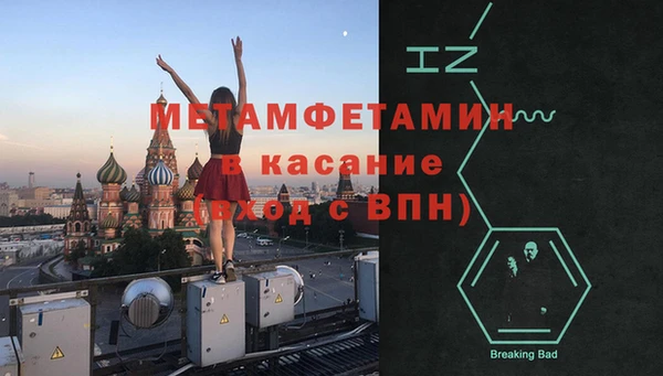 а пвп мука Беломорск
