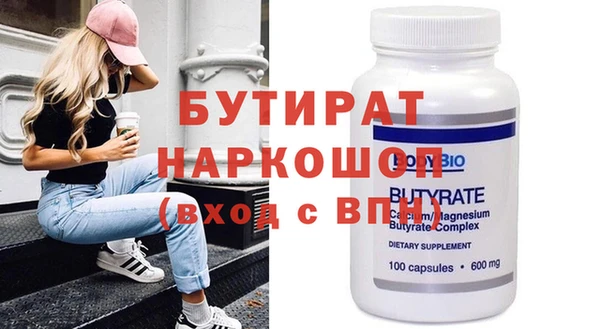 дистиллят марихуана Белоозёрский