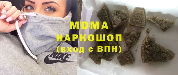 дистиллят марихуана Белоозёрский