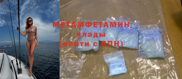 а пвп мука Беломорск