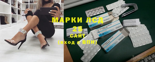 винт Белокуриха