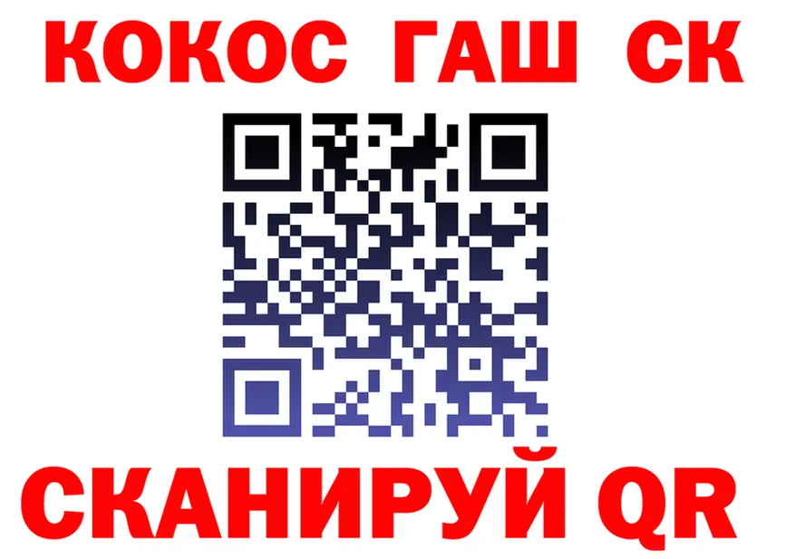 МЕТАДОН белоснежный ТОР площадка OMG Маркс
