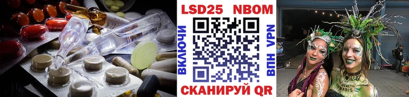 ЛСД экстази кислота  где купить наркоту  Маркс 