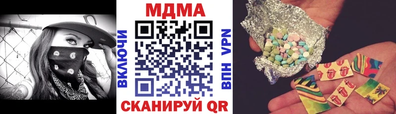 kraken зеркало  Маркс  MDMA кристаллы  цены наркотик 