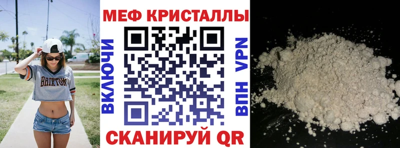 Мефедрон мука наркошоп блэк спрут вход Маркс