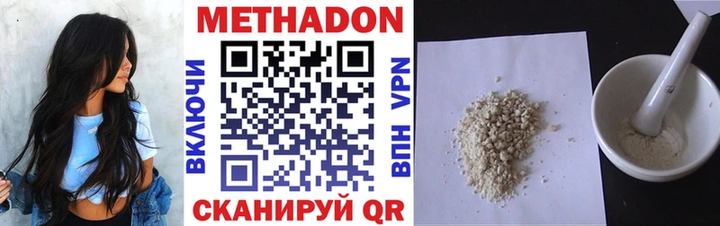 гидра ссылка  Маркс  Метадон methadone  как найти  