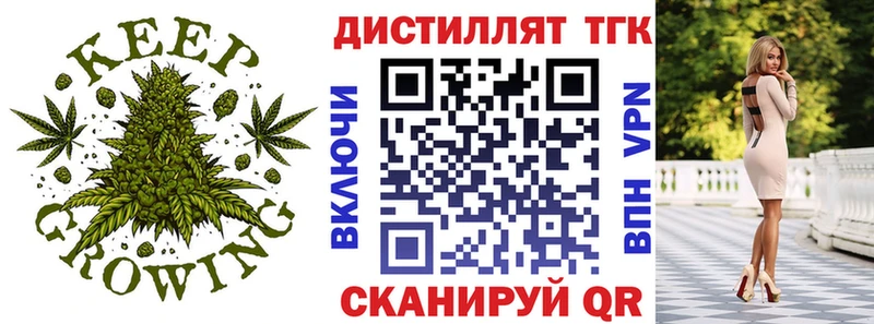ТГК вейп  купить наркотики цена  Маркс 